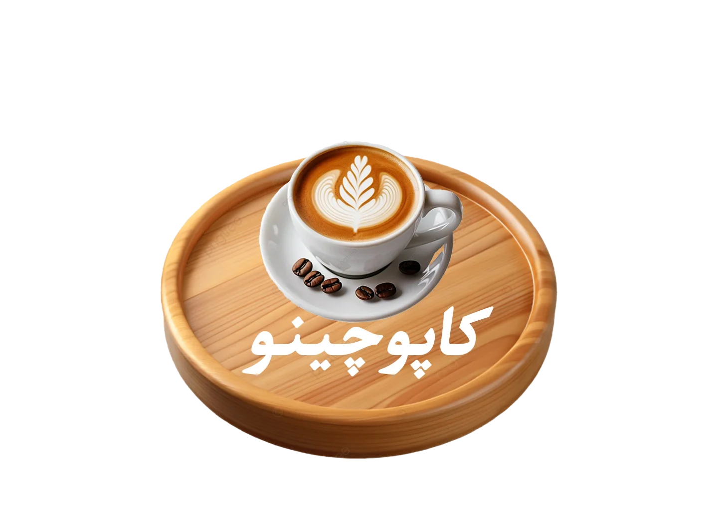 cappuccino types for cafe menu