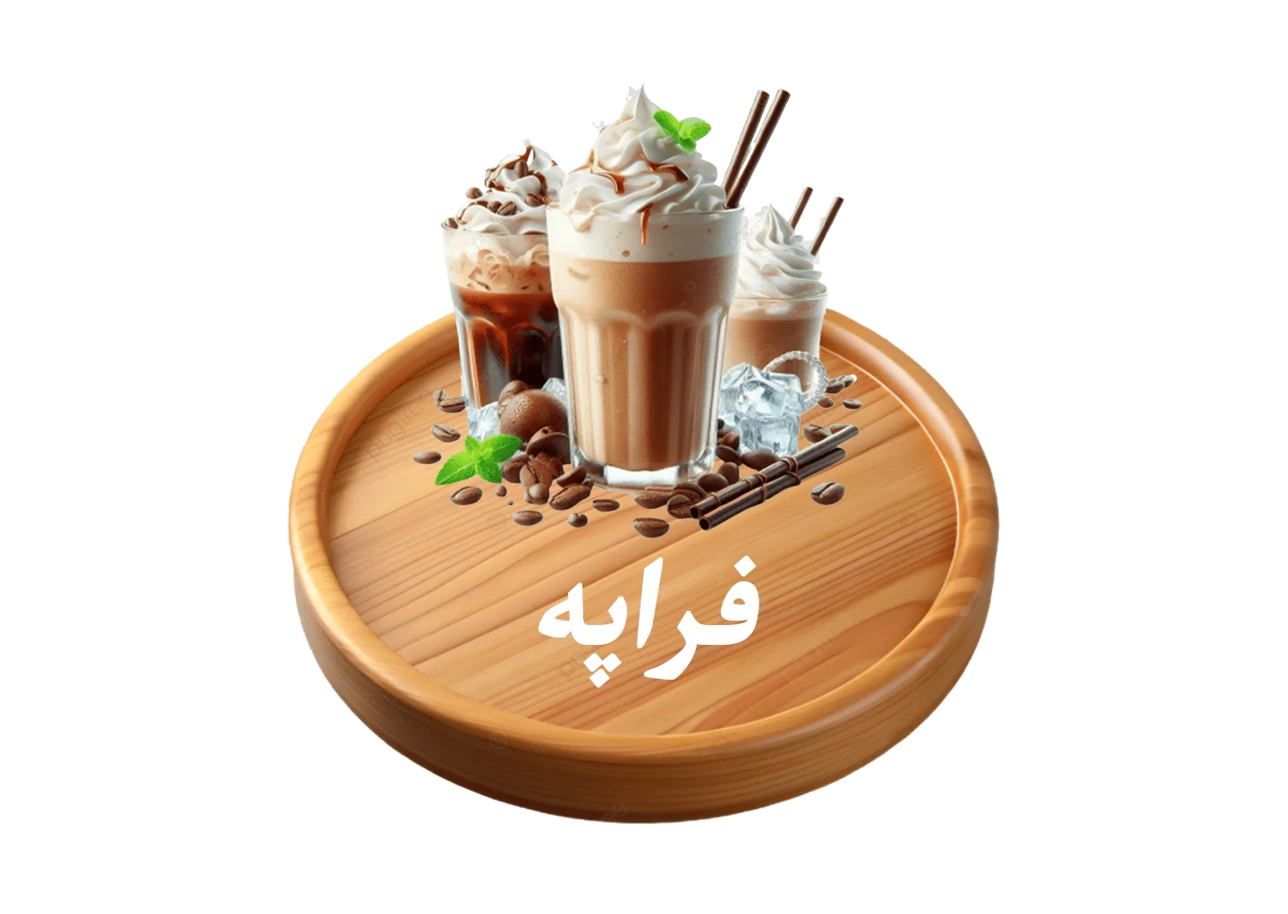 انواع فراپه