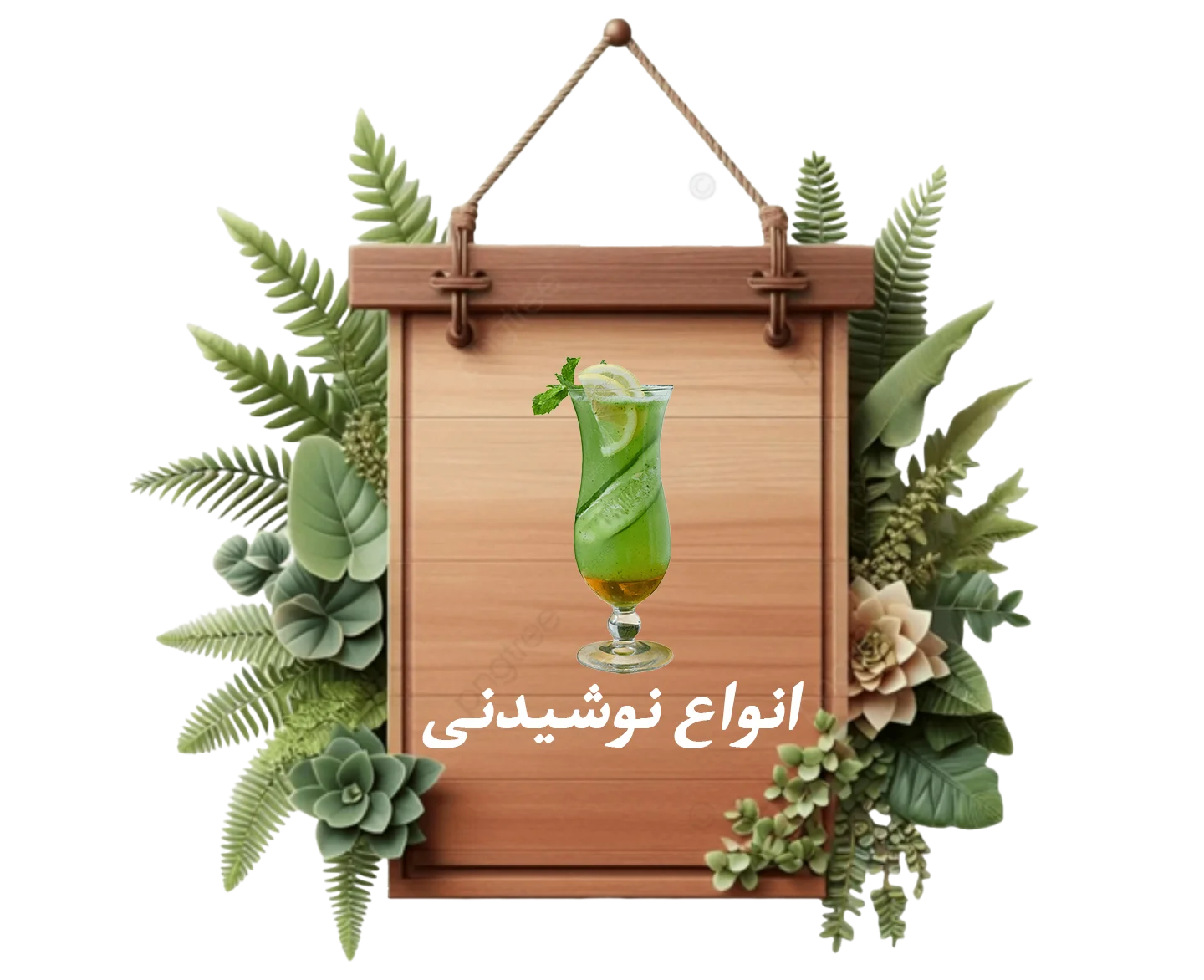 انواع نوشیدنی