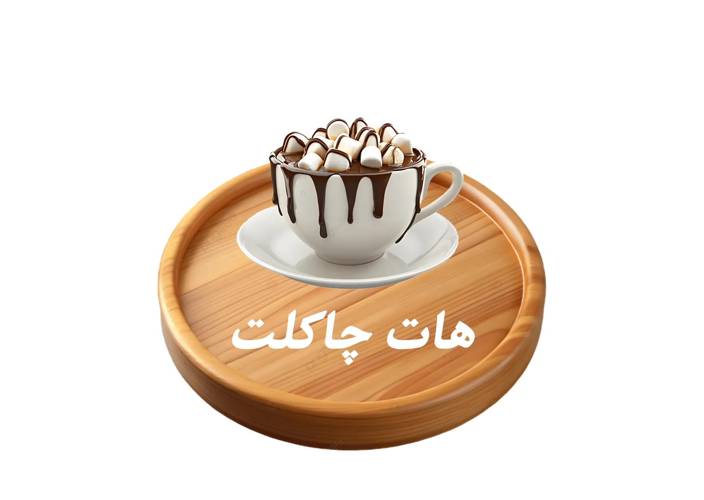 بخش انواع هات چاکلت